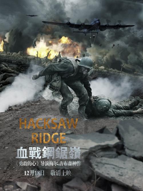 买张台湾马偕医学院文凭毕业证